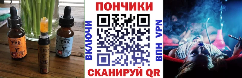 Canna-Cookies марихуана  купить наркотик  Сясьстрой 