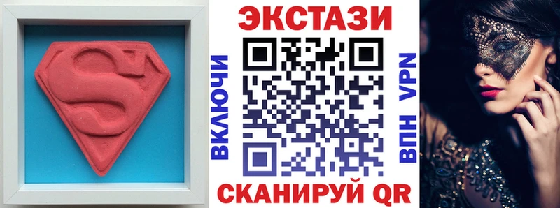 ЭКСТАЗИ DUBAI  купить закладку  Сясьстрой 