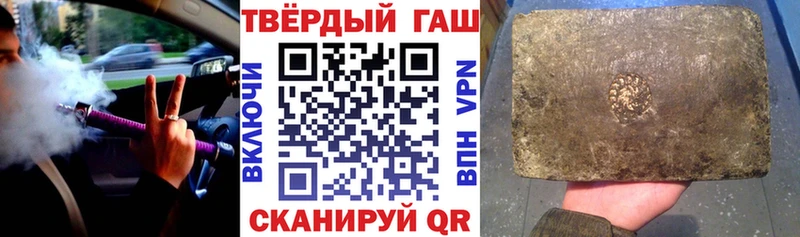 это наркотические препараты Сясьстрой ГАШИШ Premium
