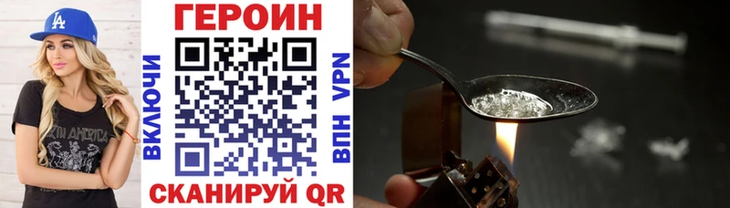 купить наркотики цена  Сясьстрой  Героин Афган 