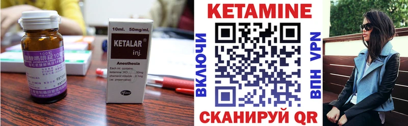что такое   Сясьстрой  КЕТАМИН ketamine 