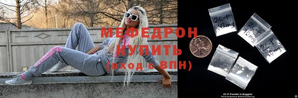 мефедрон VHQ Магадан