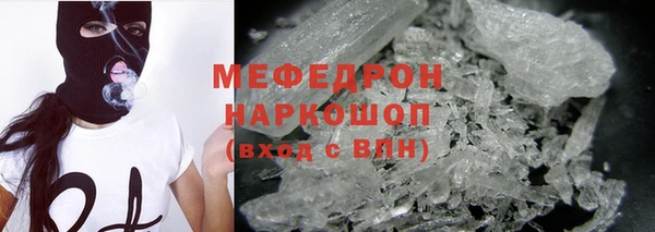 мефедрон VHQ Магадан