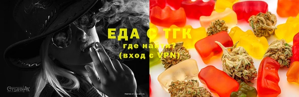 гидропоника Магас