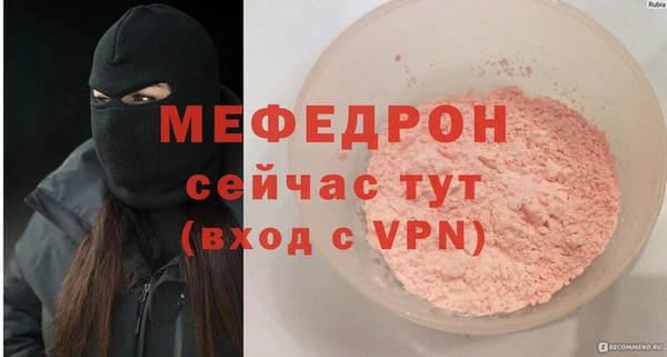 сатива Аксай