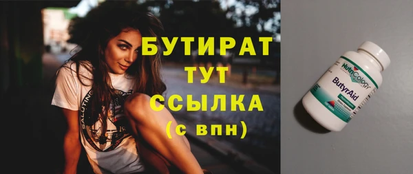скорость mdpv Лихославль