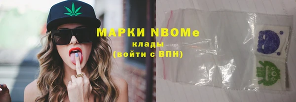ALPHA-PVP Алапаевск