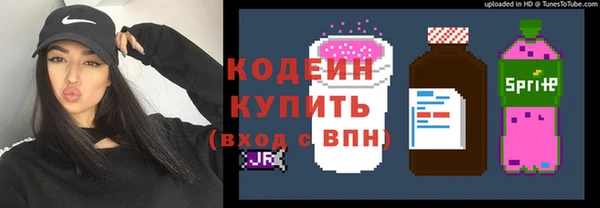ALPHA-PVP Алапаевск