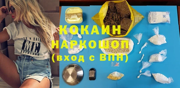 скорость mdpv Лихославль
