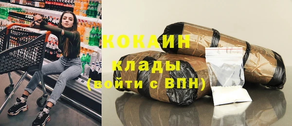 скорость mdpv Лихославль