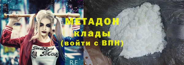 гидропоника Магас
