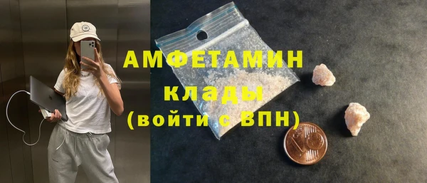 скорость mdpv Лихославль