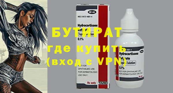 скорость mdpv Лихославль