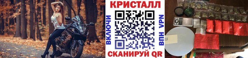 МЕТАМФЕТАМИН кристалл  Сясьстрой 