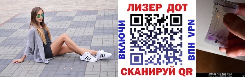 Марки N-bome 1500мкг  Сясьстрой 